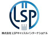 外国人材紹介LSPキャッスル